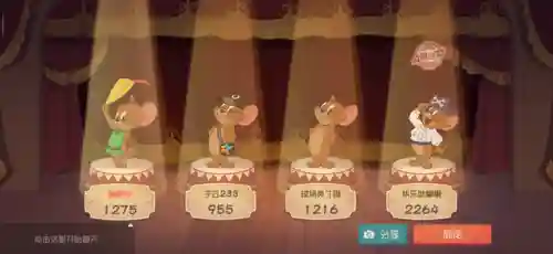猫和老鼠不同阵容搭配图(猫和老鼠角色克制关系表)插图5