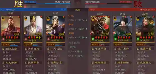 行一孙权的阵容搭配(孙权T0形一阵阵容玩法)插图6