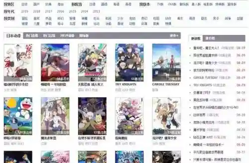 樱花风车动漫专注动漫的(樱花动漫最新动漫免费观看)插图1