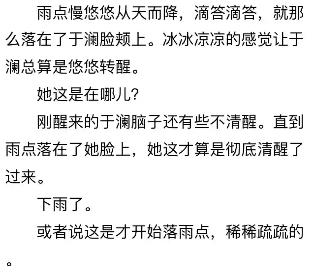 重生之朕为皇帝(重生成为宣统皇帝的小说)插图21