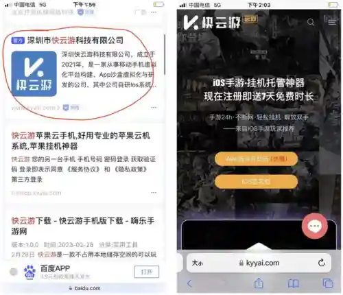 神魔无双猛将阵容搭配攻略(神将三国阵容搭配表图)插图2