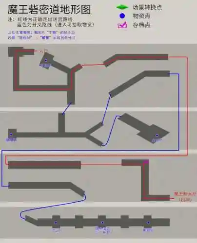 轩辕剑3天之痕攻略图解(天之痕终极装备获取)插图11