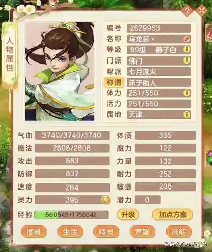 释恶英雄最强阵容搭配(闪烁之光最强阵容)插图3