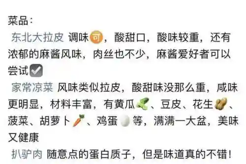 浦东英雄厨师怎么搭配阵容(海森最强阵容搭配)插图11 浦东英雄厨师怎么搭配阵容(海森最强阵容搭配)插图11
