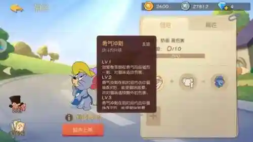 剑客3泰菲阵容搭配(圣剑联盟最强阵容)插图4