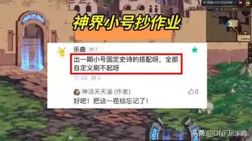 固定史诗搭配什么阵容最好(詹姆斯和谁配合得最好)