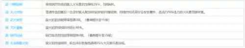 老爷搭配什么阵容最好打(群英打三国阵容搭配)插图4