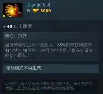 守望轮回谷5.0阵容搭配(守望轮回谷四大流派)插图5