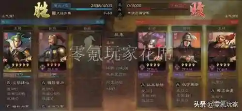 姜维开荒阵容怎么搭配好(姜维开荒队伍搭配)插图6