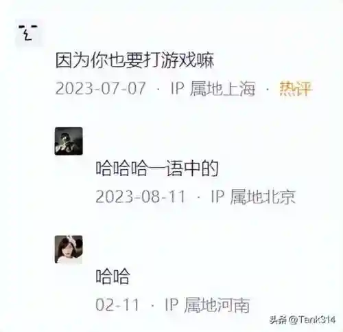 四大垃圾游戏本是哪四位(口碑最好的游戏本)插图16 四大垃圾游戏本是哪四位(口碑最好的游戏本)插图16