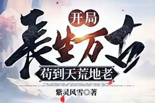 三国之悍匪吞天(神将三国)