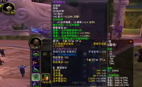 痛苦术士输出手法(痛苦天赋的加点顺序详解)插图8 痛苦术士输出手法(痛苦天赋的加点顺序详解)插图8