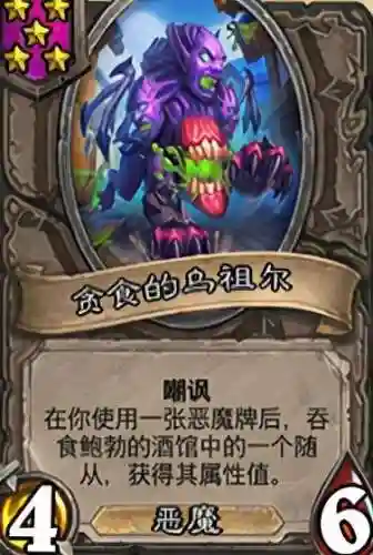 恶魔战棋最强阵容搭配推荐(战棋三国最强阵容)插图12