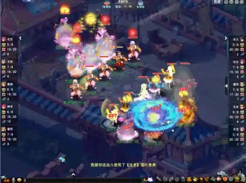 天启法系搭配什么阵容好(法正最稳的一套阵容)插图1