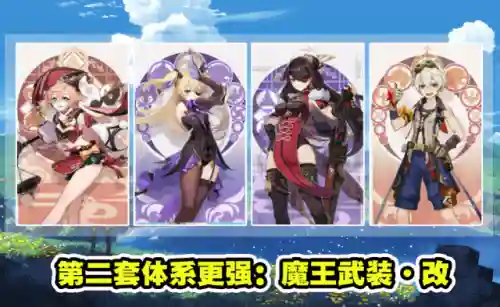 烟绯深渊阵容搭配3.2(原神3.4最强阵容)插图4