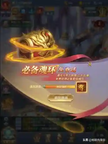 双凤阵容魂环搭配推荐(凤凰魂环搭配最强的输出)插图3