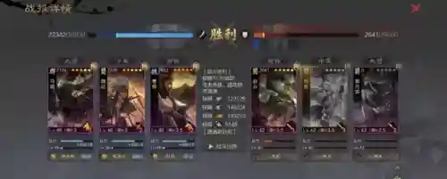 率土平民玩家阵容搭配(率土之滨阵容搭配排行表)插图1 率土平民玩家阵容搭配(率土之滨阵容搭配排行表)插图1