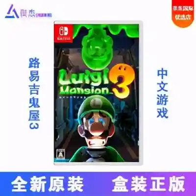 任天堂游戏机游戏大全(经典小霸王游戏合集)插图21
