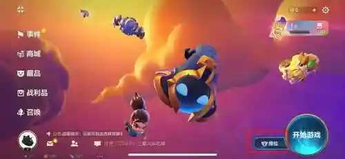 霓虹9炼金阵容怎么搭配(狂战士搭配什么阵容)