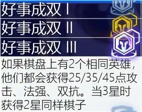 执事之心阵容推荐搭配攻略(理之律者平民最强搭配)插图50