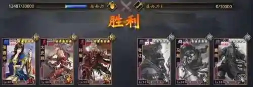 率土吕布阵容搭配(率土之滨吕布最强组合)插图6