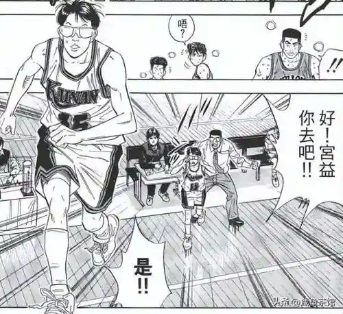 咸鱼之王小哥阵容搭配图(咸鱼之王)插图28
