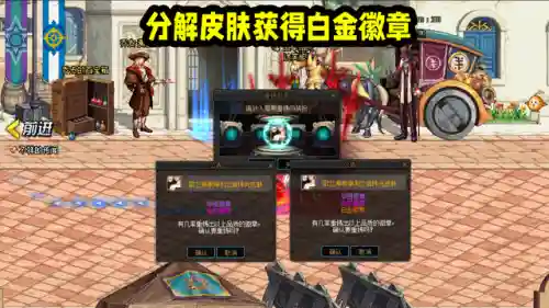 dnf国庆套光环(2023国庆光环)插图4