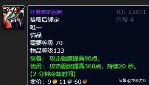 屠龙纹章阵容搭配图片(十二纹章士搭配)插图2