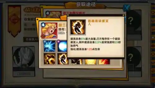 龙珠觉醒16资质阵容搭配(龙珠觉醒最新版本下载)插图1