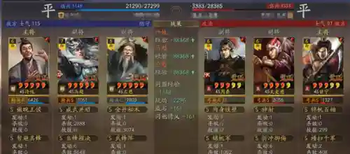 吴国左慈阵容搭配图(T0张角赵云左慈最好的搭配)插图5