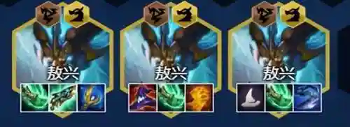 魔导凤凰阵容搭配图表大全(狂战士搭配什么阵容)插图6 魔导凤凰阵容搭配图表大全(狂战士搭配什么阵容)插图6