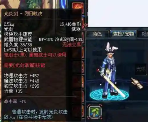dnf武器排行榜(DNF有史以来最顶级武器)插图1
