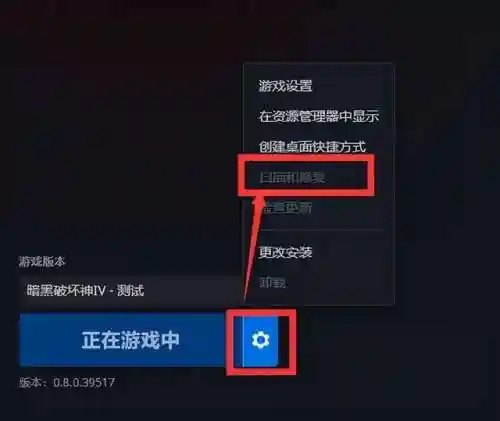 网游之暗黑破坏神(网易暗黑破坏神不朽官网下载)插图3