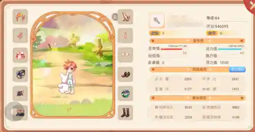武艺盾牌阵容最新搭配图(武锋阵最强阵容搭配)插图1