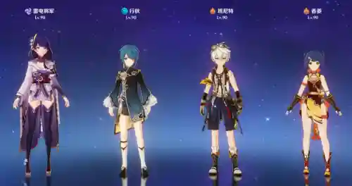 历史元神最强阵容搭配(最强阵容)插图5