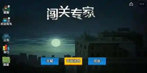 闯关专家新手搭配推荐阵容(少年三国志2阵容推荐)