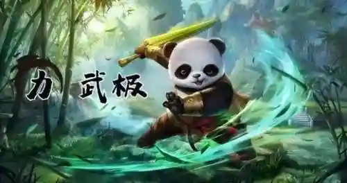 手游问道上线送10亿元宝(问道手游公益)插图2