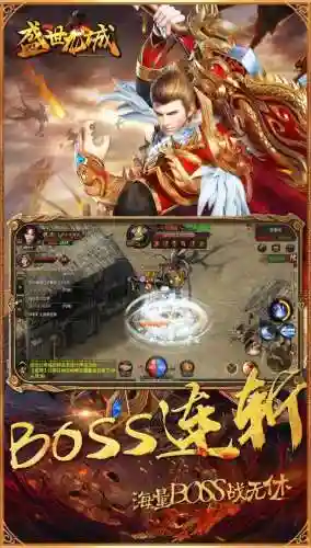 盛世龙城组队阵容搭配攻略(盛世龙城官方网站)