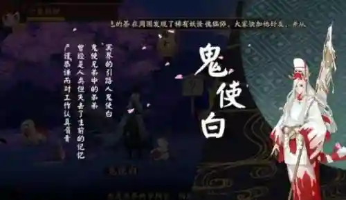 鬼使黑白阵容搭配2022(2024超鬼王阵容)