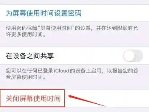 苹果手机怎么加密软件(怎么单独给软件加密)插图3