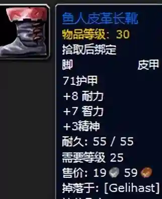 黑暗深渊掉落大全(黑暗深渊任务大全及奖励)插图38