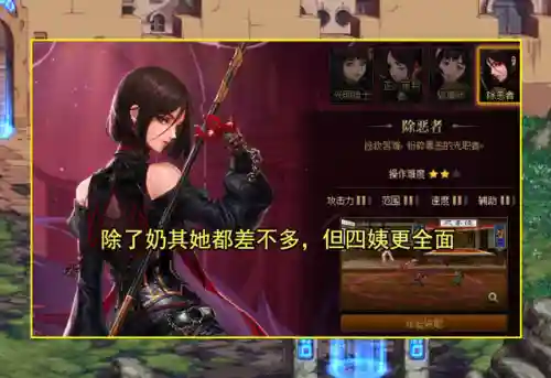 dnf鬼剑士转职什么好(dnf鬼剑士五个职业区别)插图8