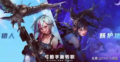 dnf游戏币比例最新(dnf金币交易)插图6