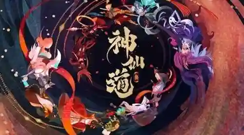 神仙道手游有变态版吗(神仙道手游无限元宝版)插图12