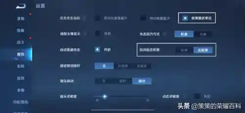 露娜出装六神装(国服第一露娜铭文搭配)插图5