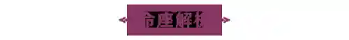 可莉武装阵容怎么搭配(原神可莉最强阵容搭配)插图9