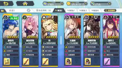 方舟指令最强阵容搭配攻略(方舟一键驯服 指令)插图1