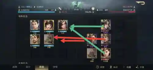 张梁汉董阵容搭配(s1张角张宝张梁平民搭配)插图14