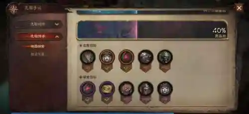暗黑遗迹单机汉化版(有一个单机游戏叫暗黑什么的)插图5