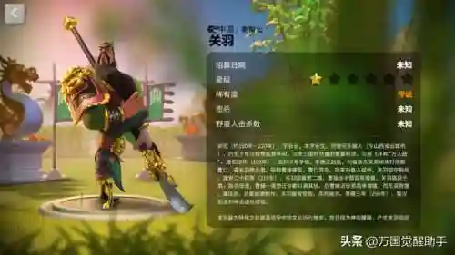 神圣之辉搭配什么阵容(正义传说神一辉阵容搭配攻略)插图16
